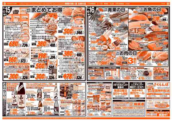2026年5月15〜17日までnew-2