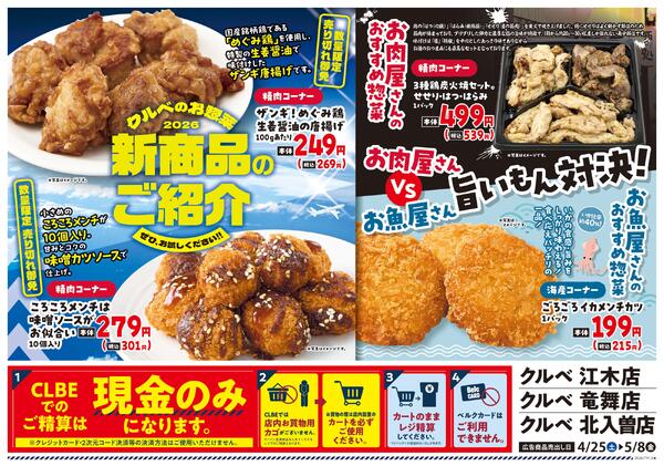 4/25号-2