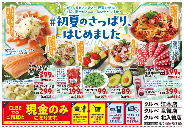 5/24号-2