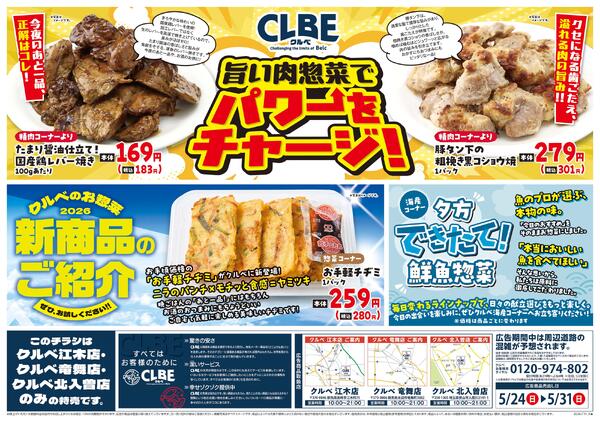 5/24号-1