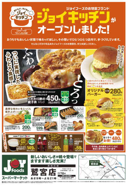 2026年4月30日〜5月2日まで-2