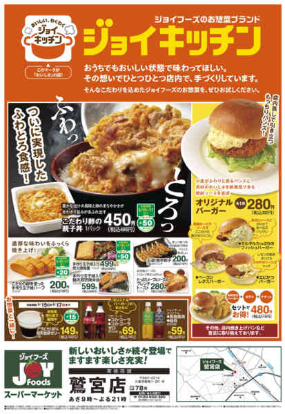 2026年5月14〜16日までnew-2