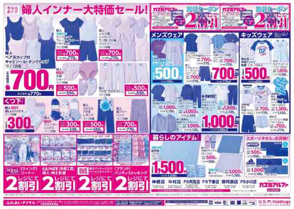 2026年5月7〜10日まで-2