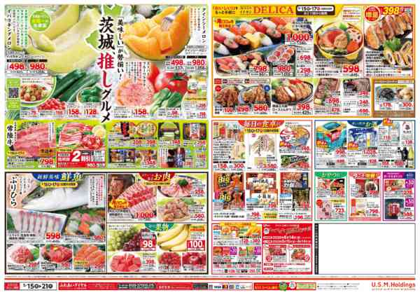 2026年5月15〜21日までnew-2