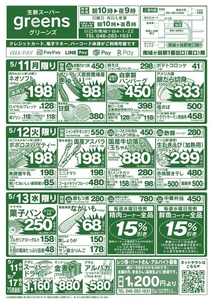 2026.05.11～2026.05.17-1