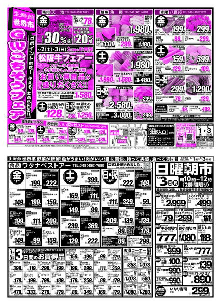 2026.05.01new-1