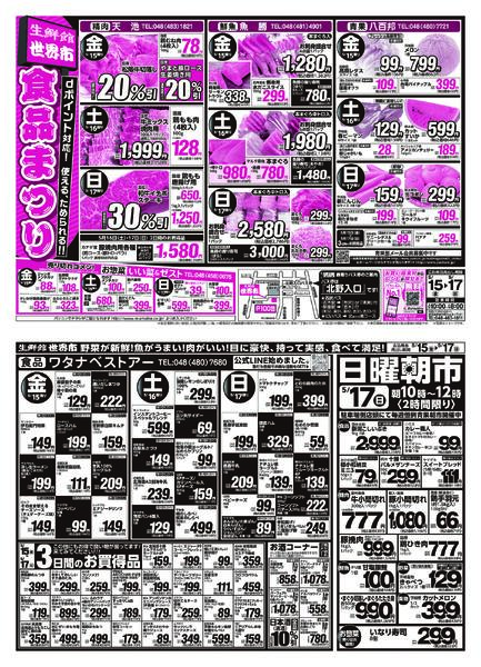 2026.05.15new-1