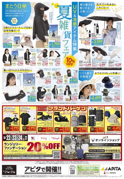 ブランドバーゲンnew-2