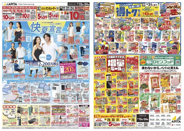 5月15日(金)～5月24日(日)new-1