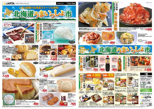 5月21日(木)～5月26日(火)-1