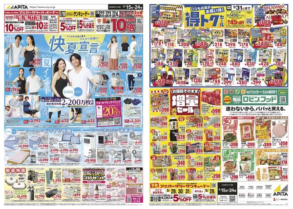5月15日(金)～5月24日(日)new-1