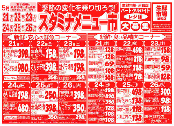 05月21日更新-1