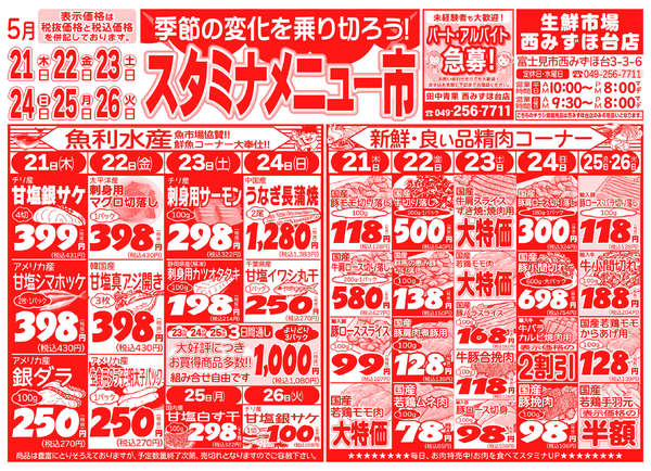 05月21日更新-1