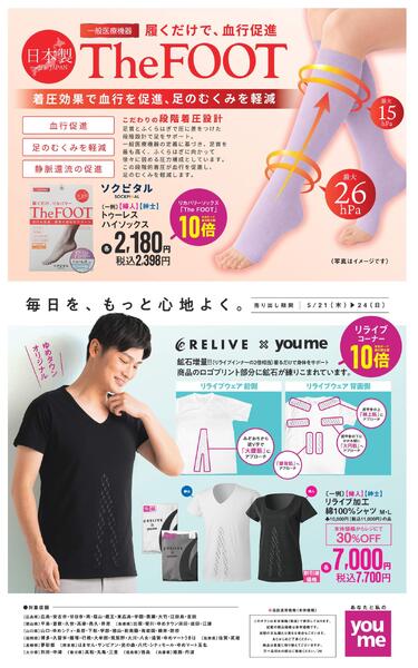 5/21(木)～5/24(日)new-1