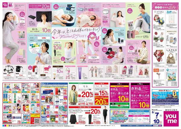 5/7(木)-5/10(日)new-2