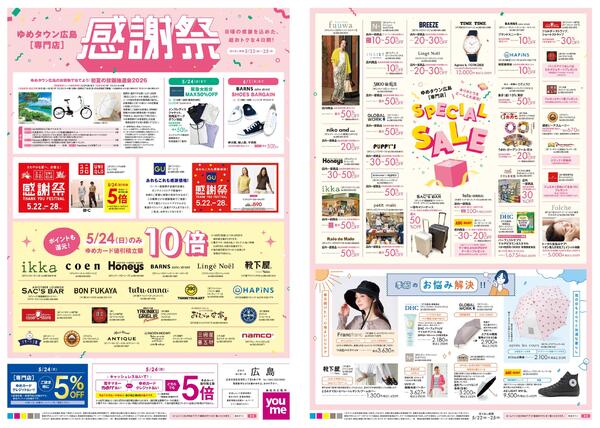 5/22(金)-5/25(月)-1