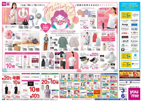 5/3(祝・日)-5/6(休・水)-2