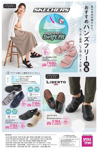 5/3（日）～5/6（水）new-1