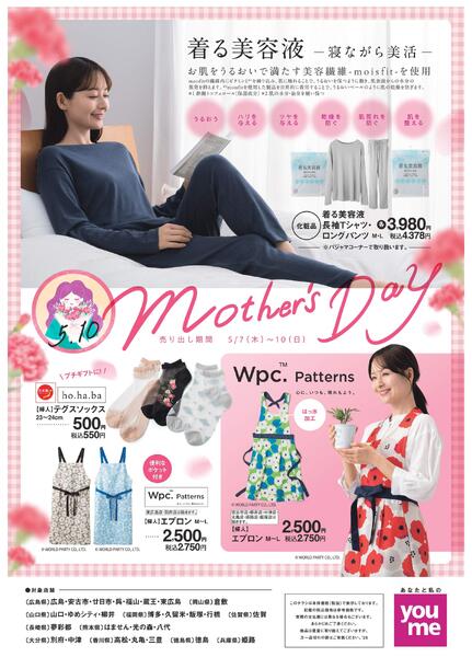 5/7（木）～5/10（日）new-1