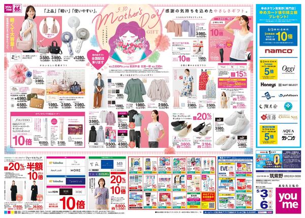 5/3(祝・日)-5/6(休・水)-2