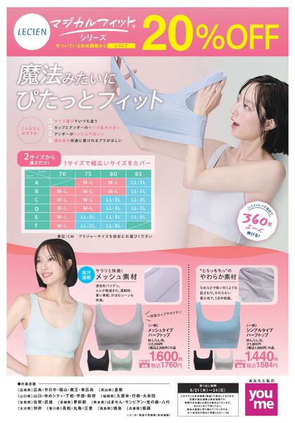 5/21(木)～5/24(日)new-2