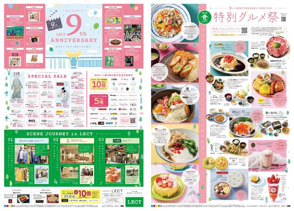 4/16(木)-5/6(休・水)-1