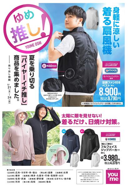 5/21(木)～5/24(日)new-4