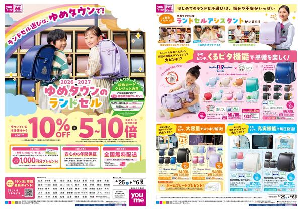4/25(土)-5/6(休・水)-1