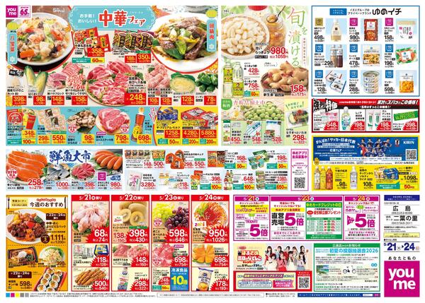 5/21(木)-5/24(日)-2