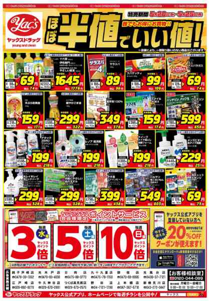 2026年5月20〜25日まで5月20日(水)〜5月25日(月)new-1