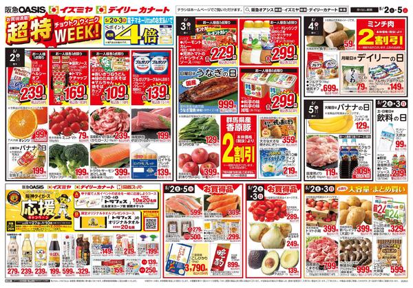 05/02号new-2