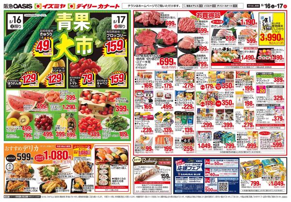 05/16号new-2