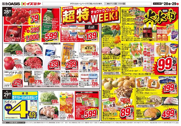 04/28号-1