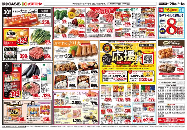 04/28号-2