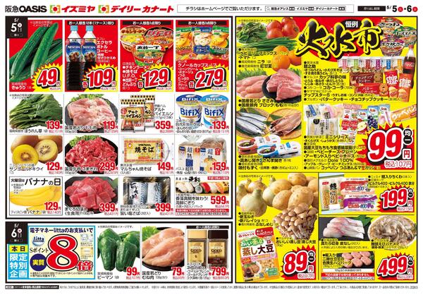 05/05号new-1