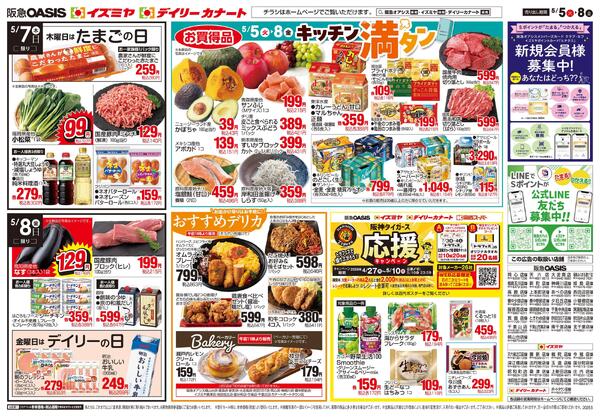 05/05号new-2