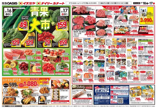 05/16号new-2