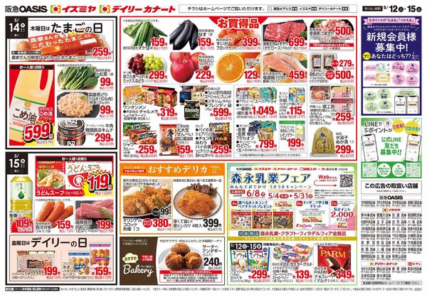 05/12号new-2
