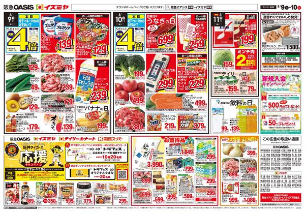 05/09号-2