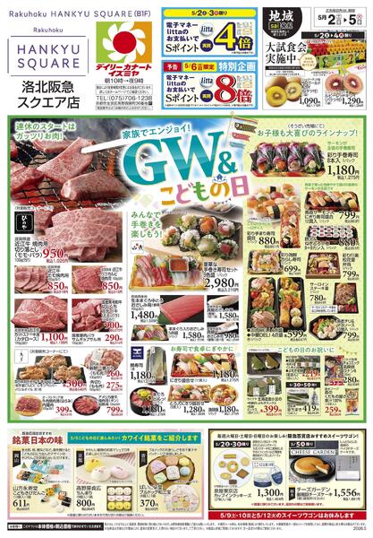 05/02号-1