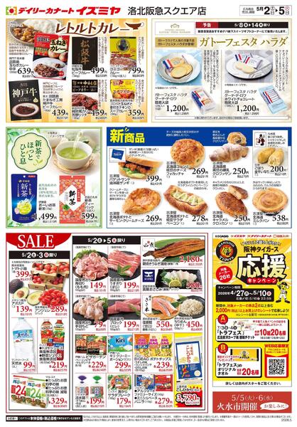 05/02号-2