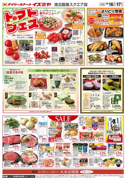 05/16号new-2