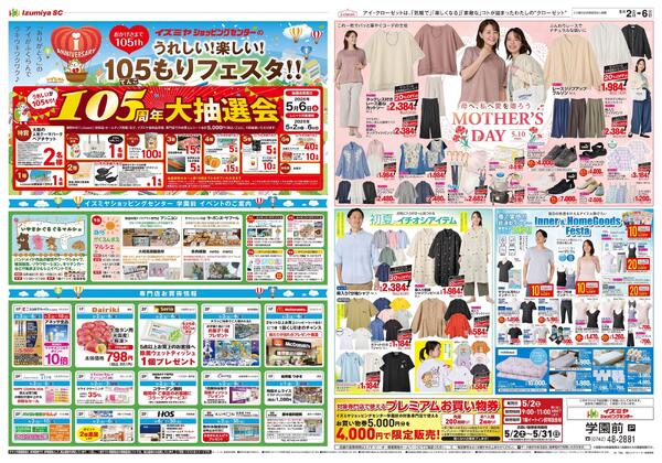 05/02号-1