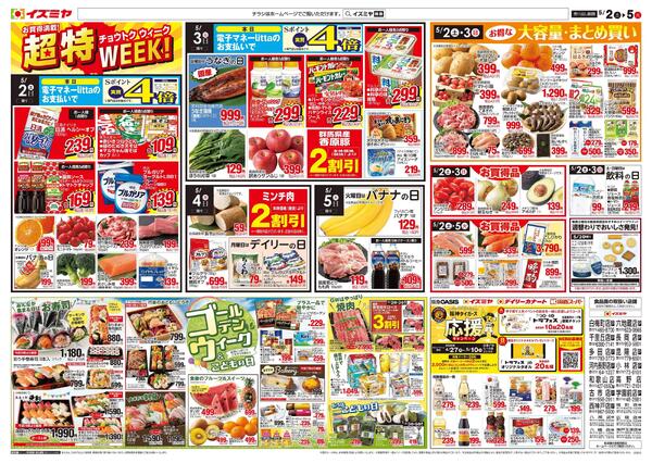 05/02号-2