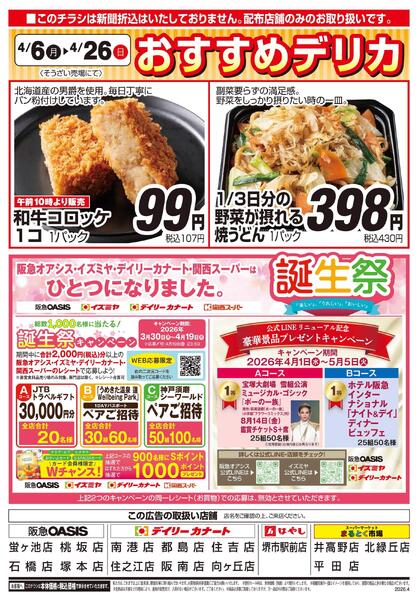 04/06号-2