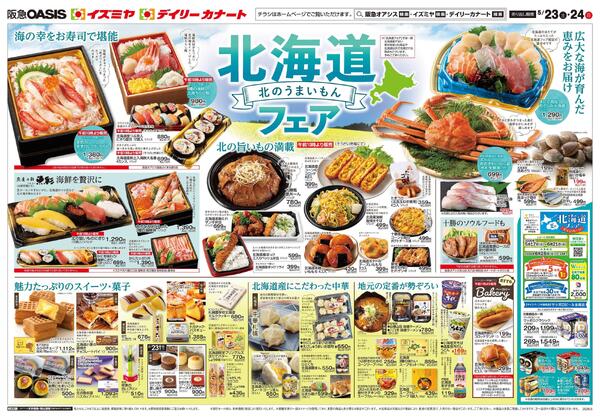 05/23号new-1