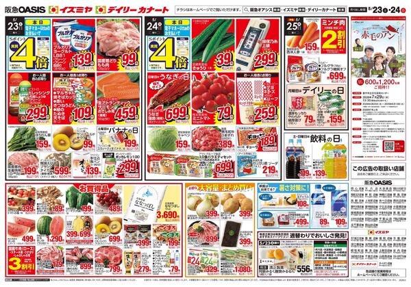 05/23号new-2
