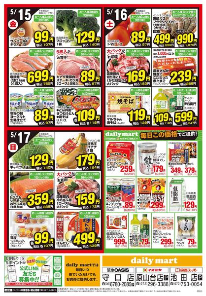 05/11号-2