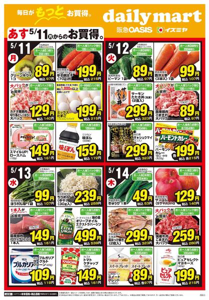 05/11号-1