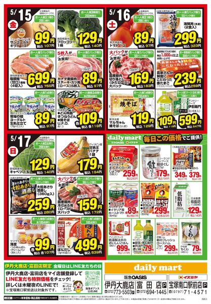 05/11号-2